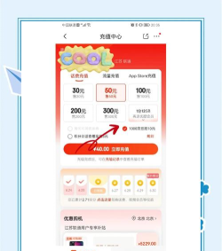 京豆怎么用,省钱妙招,购物更划算 京豆怎么用,省钱妙招,购物更划算