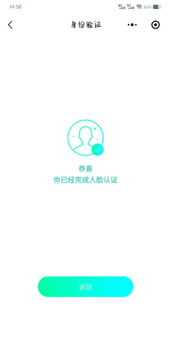 王者怎么实名,常见问题,解决方向 王者怎么实名,常见问题,解决方向