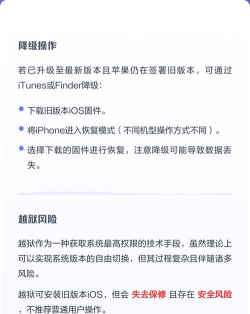 苹果系统怎么还原,常见问题解答,操作步骤详解 苹果系统怎么还原,常见问题解答,操作步骤详解