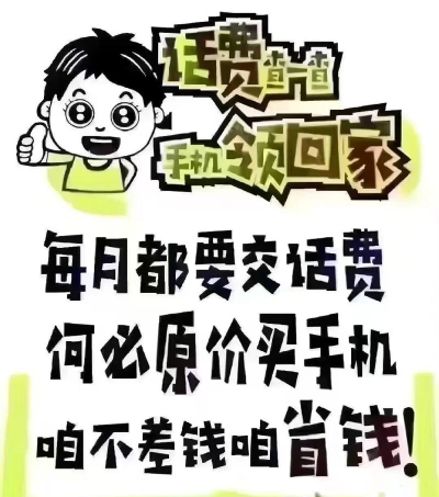 手机购物,轻松下单,省钱省时 手机购物,轻松下单,省钱省时