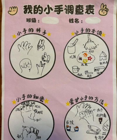 手指游戏怎么玩,简单有趣,亲子互动好帮手 手指游戏怎么玩,简单有趣,亲子互动好帮手