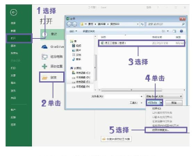 录音文件损坏如何修复,常见问题解析,实用方法分享 录音文件损坏如何修复,常见问题解析,实用方法分享