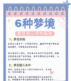 如何给别人造梦,理解核心原理,掌握实用技巧 如何给别人造梦,理解核心原理,掌握实用技巧