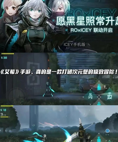 艾希怎么玩,技能连招技巧,实战打法思路 艾希怎么玩,技能连招技巧,实战打法思路