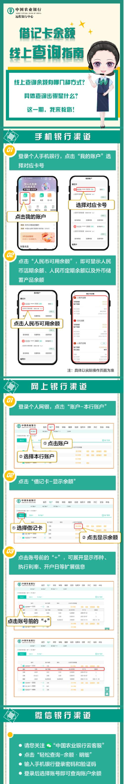 银行怎么查余额,常用方法盘点,轻松掌握查询技巧 银行怎么查余额,常用方法盘点,轻松掌握查询技巧