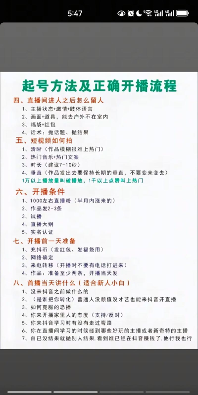 抖音号怎么去掉,常见疑问,解决方向 抖音号怎么去掉,常见疑问,解决方向