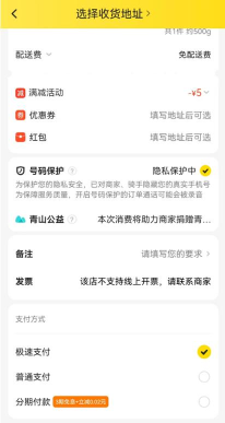 美团怎么付款,多种方式可选,操作简单快捷 美团怎么付款,多种方式可选,操作简单快捷