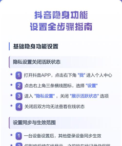 人如何隐身,实现真正隐藏,掌握关键技巧 人如何隐身,实现真正隐藏,掌握关键技巧