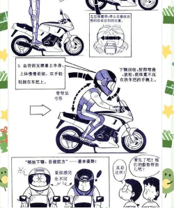 摩托车怎么漂移,掌握核心技巧,安全享受乐趣 摩托车怎么漂移,掌握核心技巧,安全享受乐趣