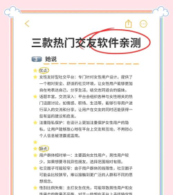 缘来客如何,交友体验分享,真实感受分析 缘来客如何,交友体验分享,真实感受分析