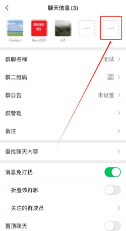 微信群 怎么踢人,操作步骤详解,常见问题解答 微信群 怎么踢人,操作步骤详解,常见问题解答