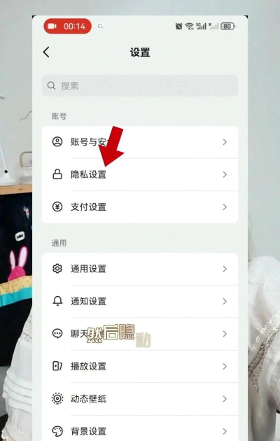 抖音怎么设置权限,保护个人隐私,避免信息泄露 抖音怎么设置权限,保护个人隐私,避免信息泄露