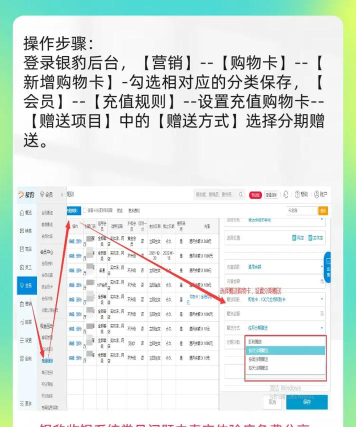 如何赠送会员,操作步骤详解,常见问题解答 如何赠送会员,操作步骤详解,常见问题解答