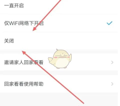 小度怎么关闭,操作步骤详解,常见问题解决 小度怎么关闭,操作步骤详解,常见问题解决