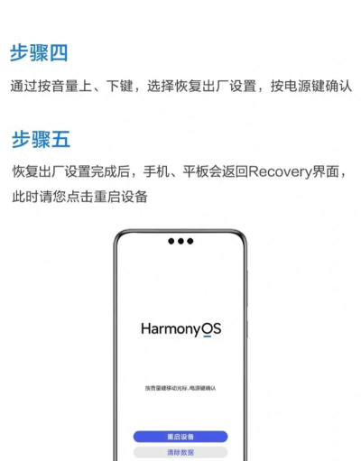 华为怎么卡刷,操作步骤详解,新手也能轻松上手 华为怎么卡刷,操作步骤详解,新手也能轻松上手