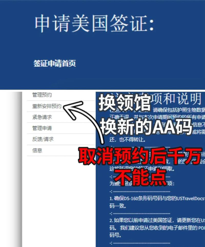 160如何取消预约,操作步骤详解,避免常见问题 160如何取消预约,操作步骤详解,避免常见问题