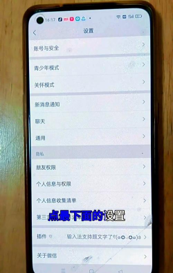 如何删除聊天图片,清理手机空间,提升运行速度 如何删除聊天图片,清理手机空间,提升运行速度