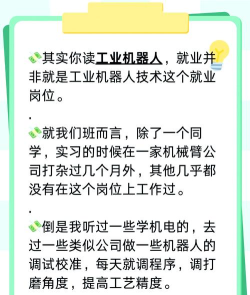 怎么造机器人,从零开始,分步实现 怎么造机器人,从零开始,分步实现