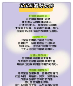 爱熊宝如何,功能特点解析,使用体验分享 爱熊宝如何,功能特点解析,使用体验分享