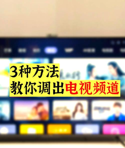 如何看外国电视,解决常见问题,轻松实现观看 如何看外国电视,解决常见问题,轻松实现观看