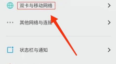 怎么关闭高清通话,解决通话问题,提升使用体验 怎么关闭高清通话,解决通话问题,提升使用体验