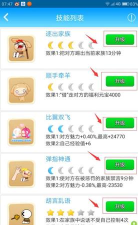 派派怎么玩,快速上手技巧,新手必看攻略 派派怎么玩,快速上手技巧,新手必看攻略