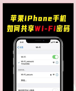 怎么wifi共享,手机电脑都能用,简单几步就搞定 怎么wifi共享,手机电脑都能用,简单几步就搞定