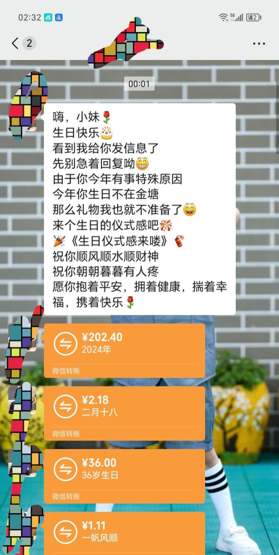 朋友圈红包怎么发,操作简单,分享快乐 朋友圈红包怎么发,操作简单,分享快乐