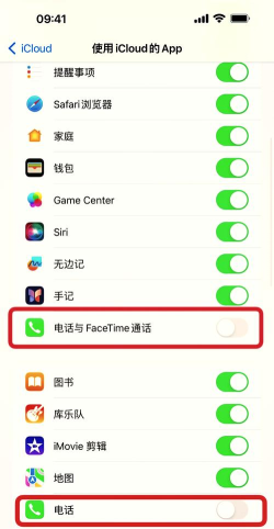 怎么取消手机同步,常见问题,解决方向 怎么取消手机同步,常见问题,解决方向