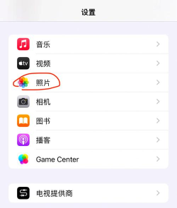 苹果怎么备份照片,两种常用方法,操作步骤详解 苹果怎么备份照片,两种常用方法,操作步骤详解