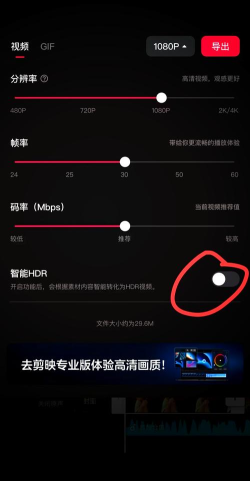 hdr怎么开启,提升画质效果,操作步骤详解 hdr怎么开启,提升画质效果,操作步骤详解