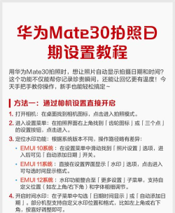 如何让照片显示日期,快速设置方法,轻松搞定 如何让照片显示日期,快速设置方法,轻松搞定