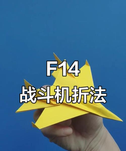 怎么做战斗机,技术门槛高,普通人难实现 怎么做战斗机,技术门槛高,普通人难实现