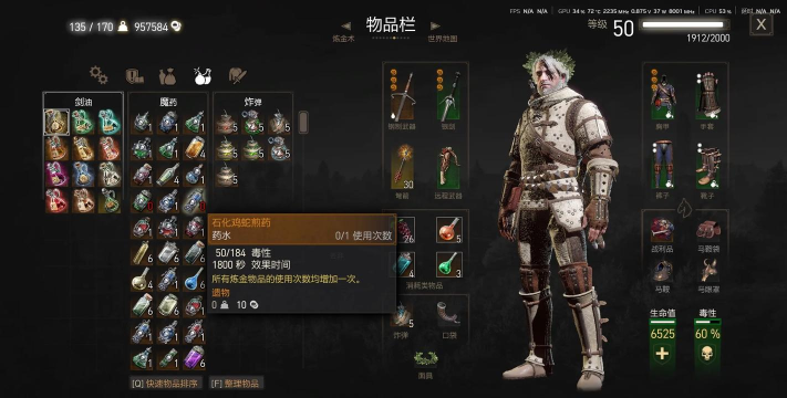 巫师3怎么样,游戏体验如何,值得入手吗 巫师3怎么样,游戏体验如何,值得入手吗