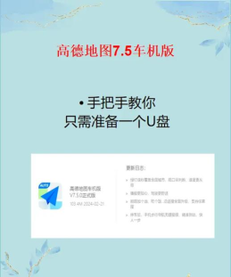 手机高德地图如何更新,操作步骤详解,常见问题解决 手机高德地图如何更新,操作步骤详解,常见问题解决