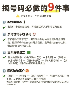 怎么绑定微信号,操作步骤详解,常见问题解决 怎么绑定微信号,操作步骤详解,常见问题解决
