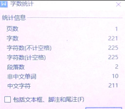 记事本如何查看字数,简单方法,快速统计 记事本如何查看字数,简单方法,快速统计