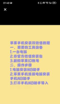 怎么安装安卓系统,操作步骤详解,新手也能轻松上手 怎么安装安卓系统,操作步骤详解,新手也能轻松上手