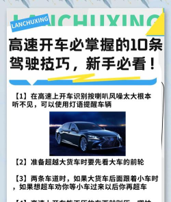 如何看车速,掌握关键方法,避免超速风险 如何看车速,掌握关键方法,避免超速风险