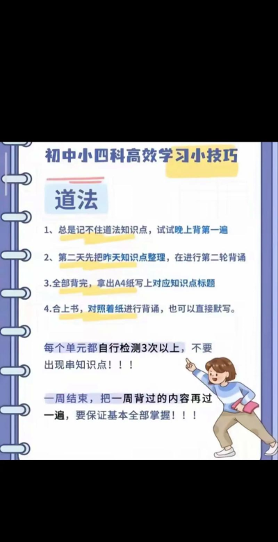 如何当教官,掌握核心方法,实现有效带教 如何当教官,掌握核心方法,实现有效带教
