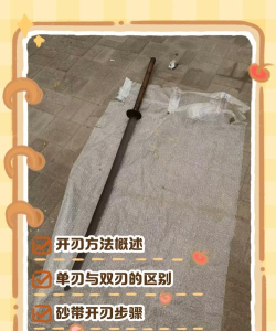 如何刀开封,掌握正确方法,避免损伤刀刃 如何刀开封,掌握正确方法,避免损伤刀刃