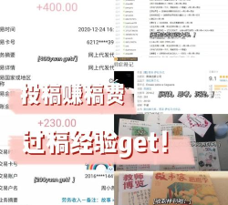 怎么投稿赚钱,找到靠谱渠道,提升稿费收入 怎么投稿赚钱,找到靠谱渠道,提升稿费收入