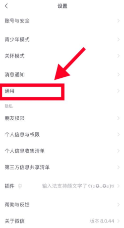 微信群怎么看,管理成员信息,查看聊天记录 微信群怎么看,管理成员信息,查看聊天记录