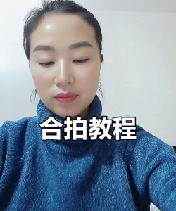 抖音合拍怎么弄,简单几步,轻松上手 抖音合拍怎么弄,简单几步,轻松上手