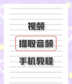 怎么下载视频音乐,获取免费资源,避开版权风险 怎么下载视频音乐,获取免费资源,避开版权风险