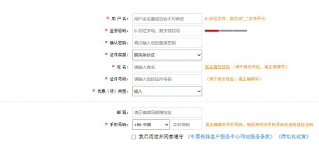 网站怎么注册,快速上手,轻松搞定 网站怎么注册,快速上手,轻松搞定
