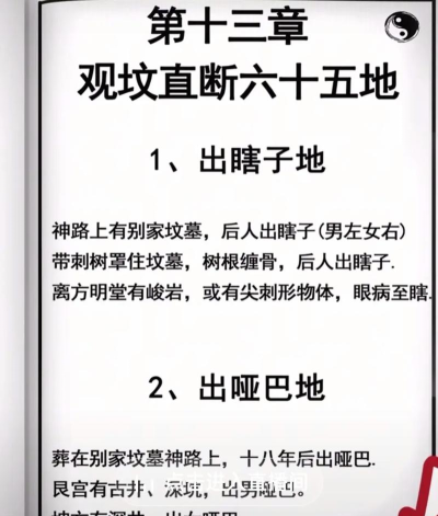如何找古墓,探寻历史遗迹,掌握基本方法 如何找古墓,探寻历史遗迹,掌握基本方法