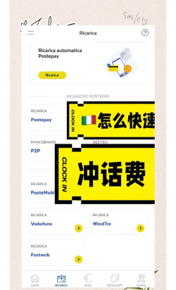 q币怎么充话费,操作步骤详解,避免常见误区 q币怎么充话费,操作步骤详解,避免常见误区