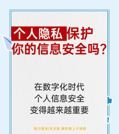 秘密怎么发,保护隐私安全,选择合适渠道 秘密怎么发,保护隐私安全,选择合适渠道