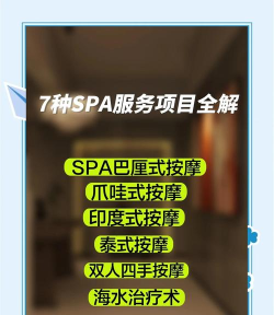 会所怎么玩,体验不同项目,享受放松时光 会所怎么玩,体验不同项目,享受放松时光